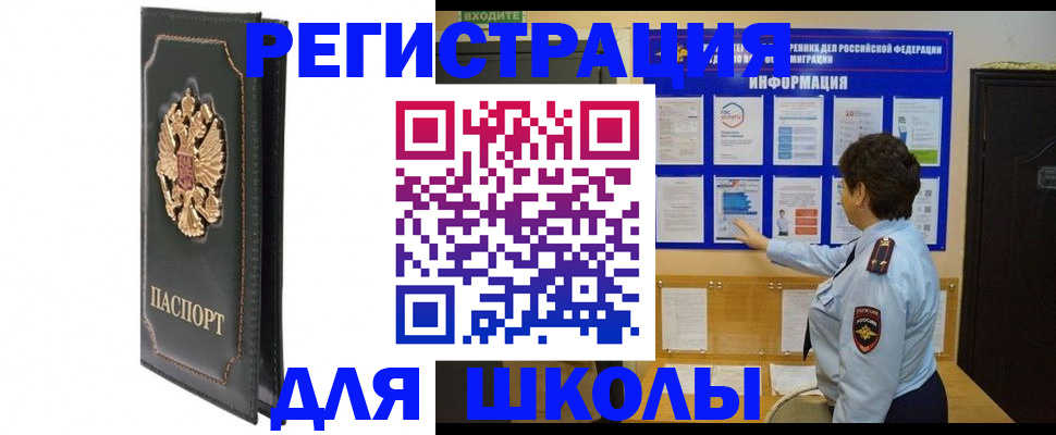 где прописаться в Сысерти