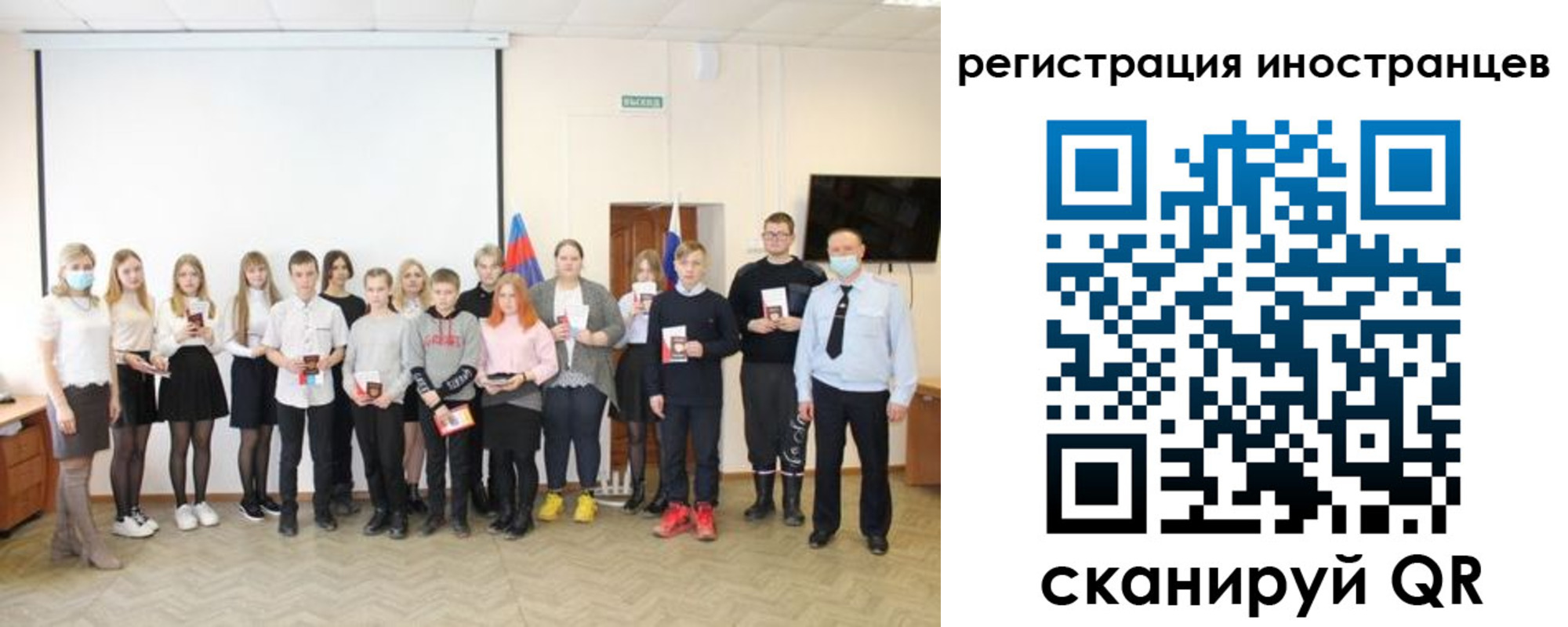 временная регистрация в квартире в Сысерти