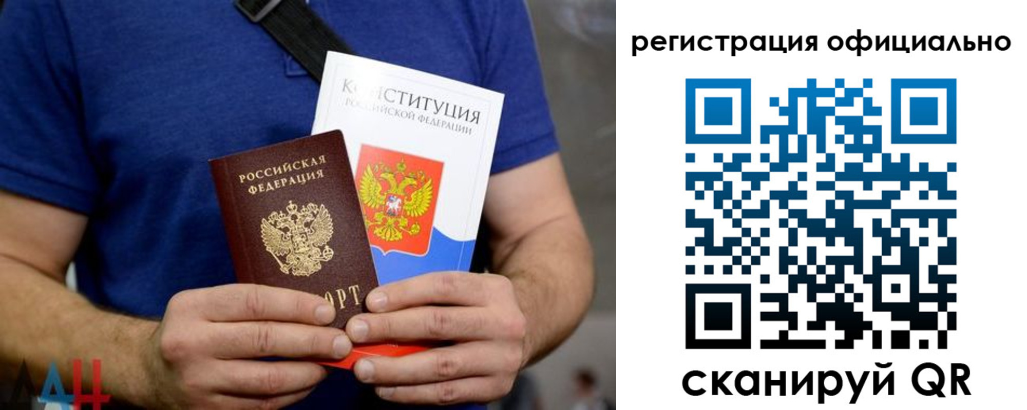 прописка для школы в Сысерти