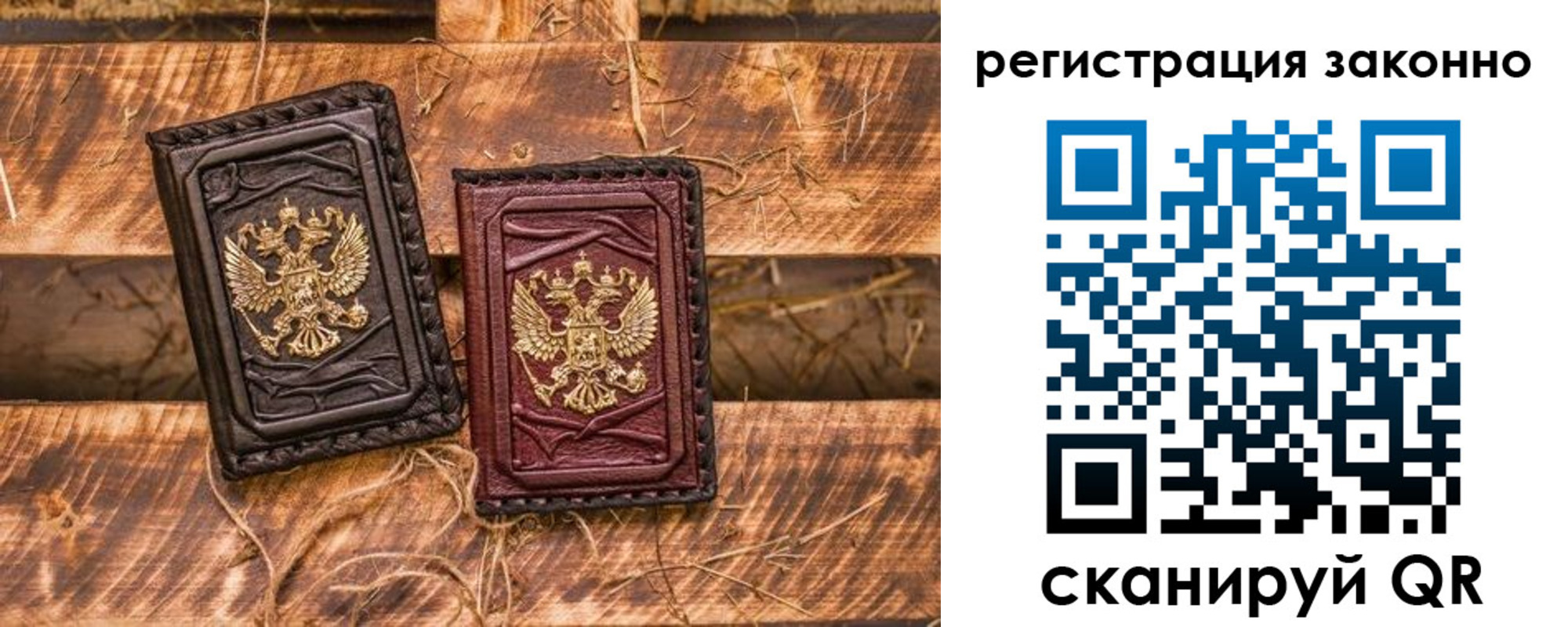 прописка в квартире в Сысерти