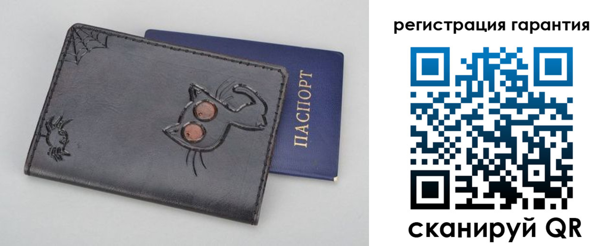 временная регистрация поиск в Сысерти