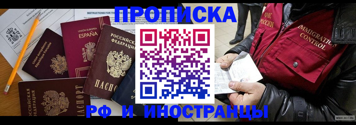 регистрация для школы в Сысерти