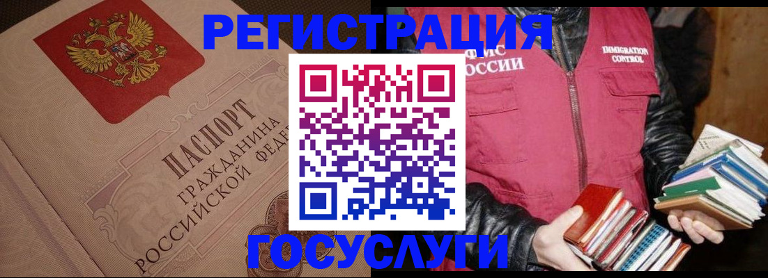 прописка законно в Сысерти