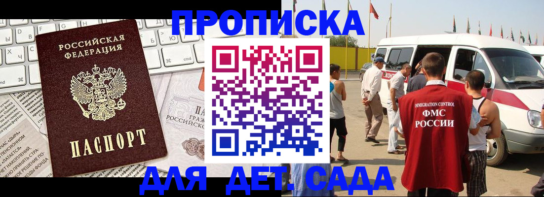 миграционный учет в Сысерти